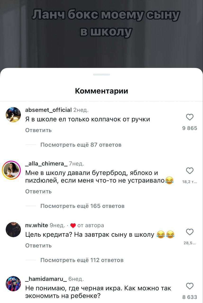 Цель кредита? На завтрак сыну в школу )