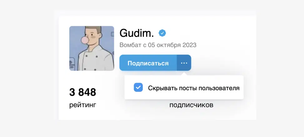 Новый дизайн профиля, ачивки, количество просмотров, изменение расчёта рейтинга для авторских постов и комментариев