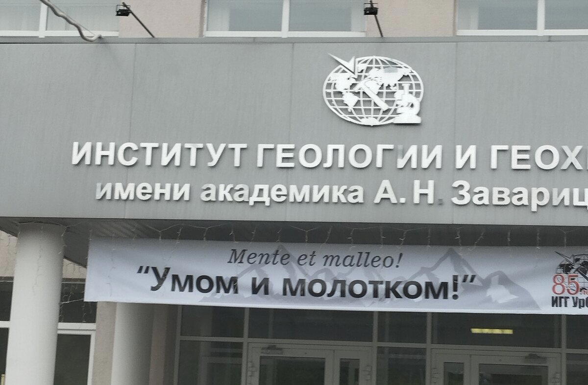 Мне нравится этот девиз