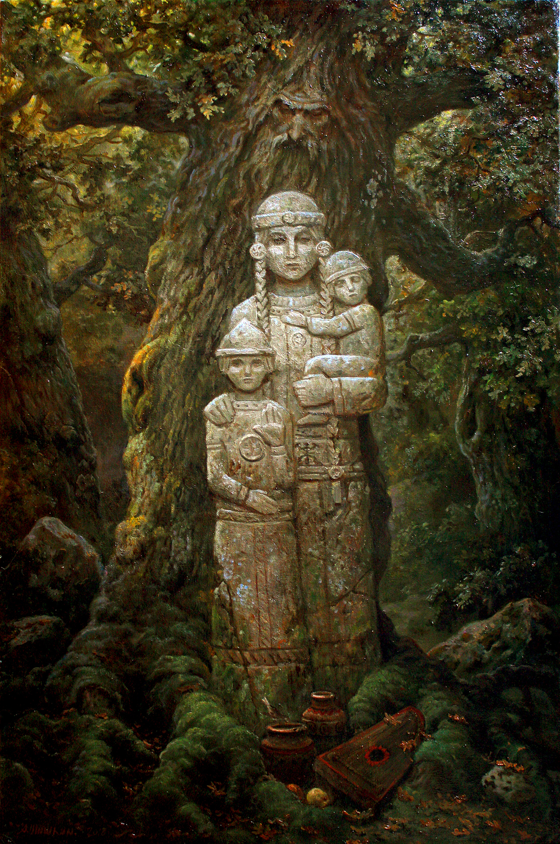 Корни