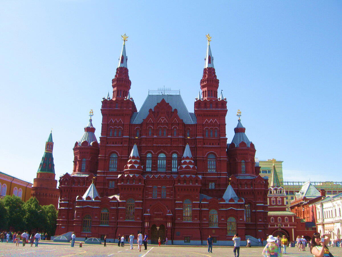 Государственный исторический музей.<br>