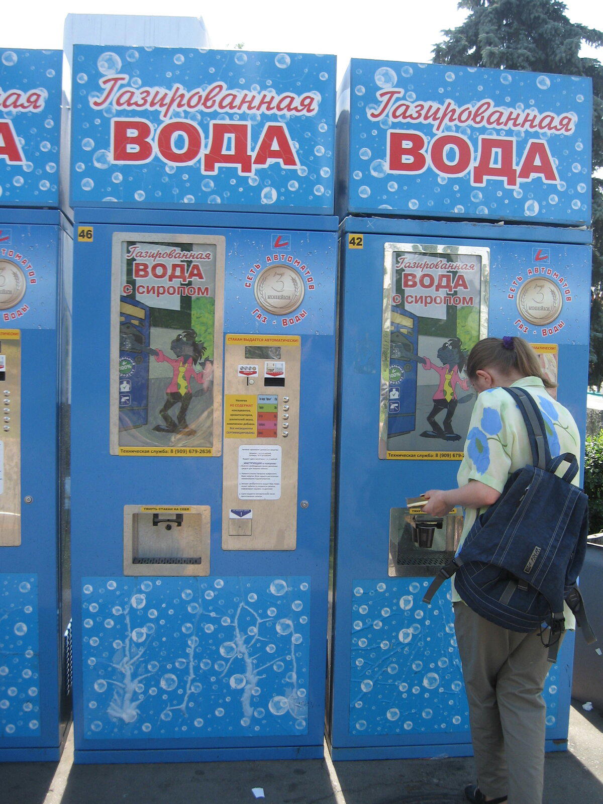 На сиропы нам не повезло. То ли их не завезли, то ли все уже выпили от жары. Была только газированная вода.<br>