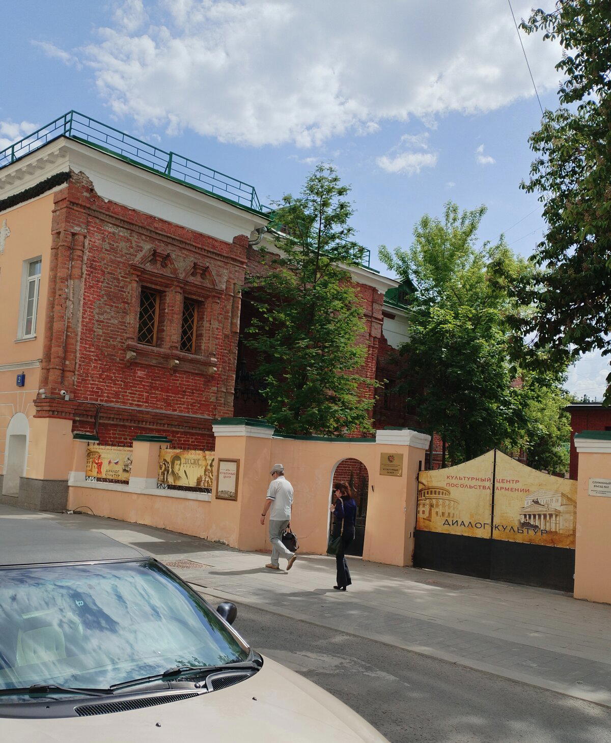 Даже Армянский культурный центр в процессе доделывания<br>