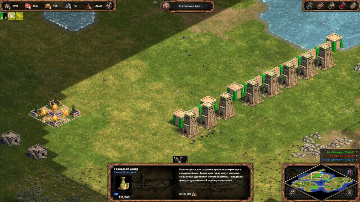 Age of Empires – культовая попытка сделать Цивилизацию в реал-тайме