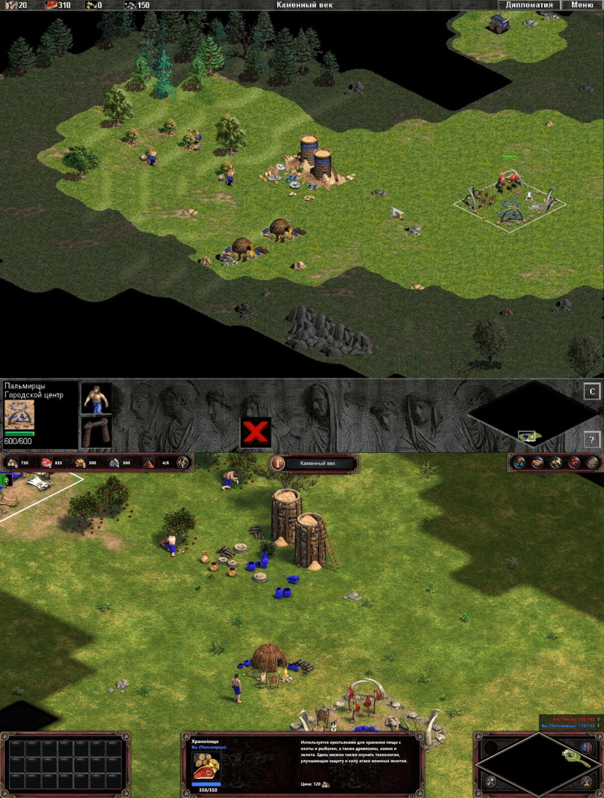 Age of Empires – культовая попытка сделать Цивилизацию в реал-тайме
