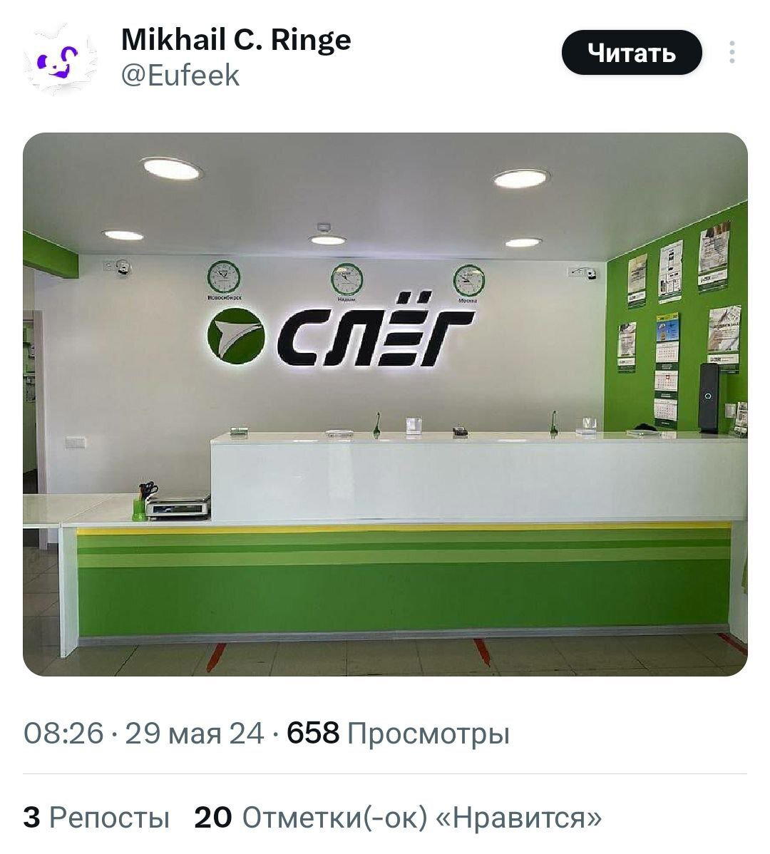 СДЭК провёл ребрендинг, распространите!