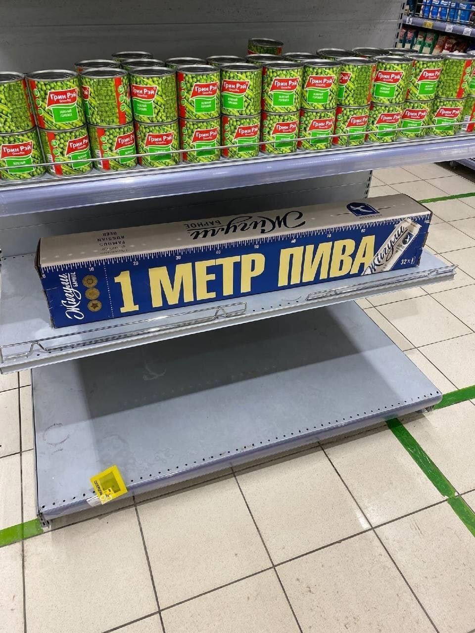 Пятёрочка не оставляет шансов пропустить эту пятницу