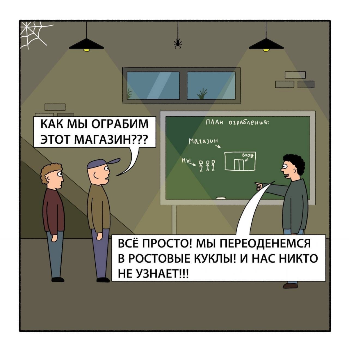 Ограбление века