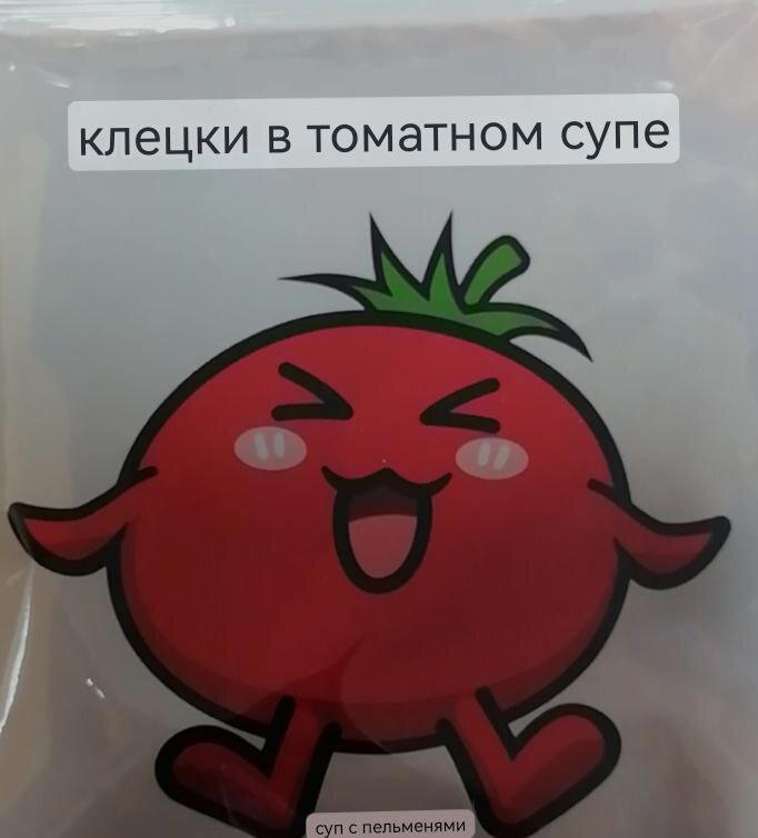 Томатный соус