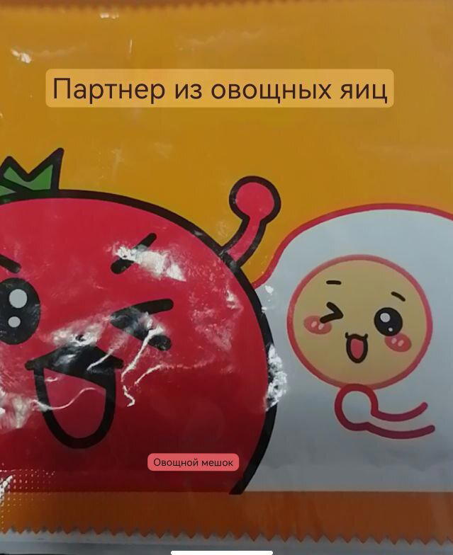 Овощи и приправы.