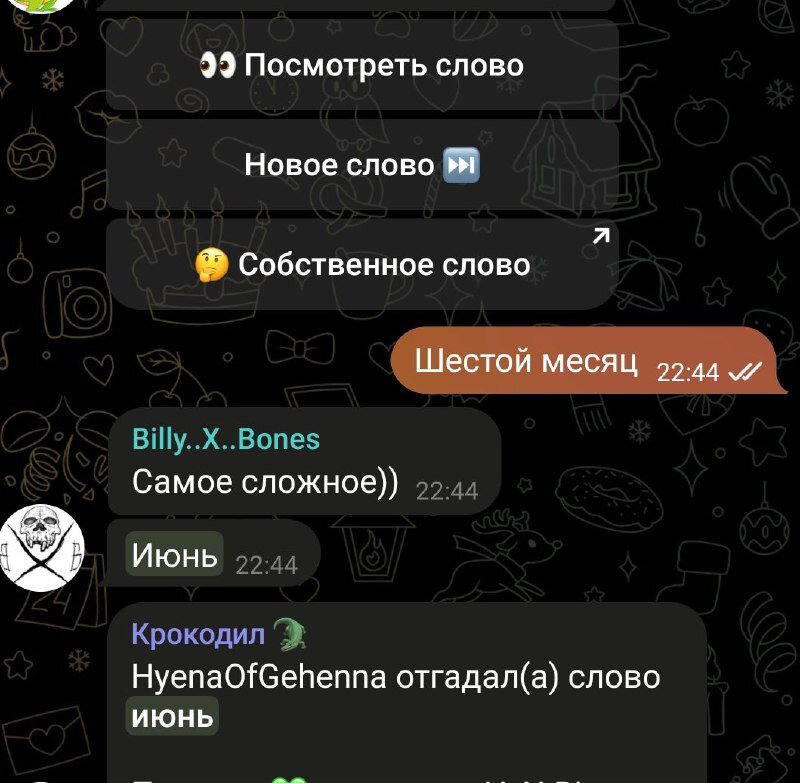 Запомнить просто
