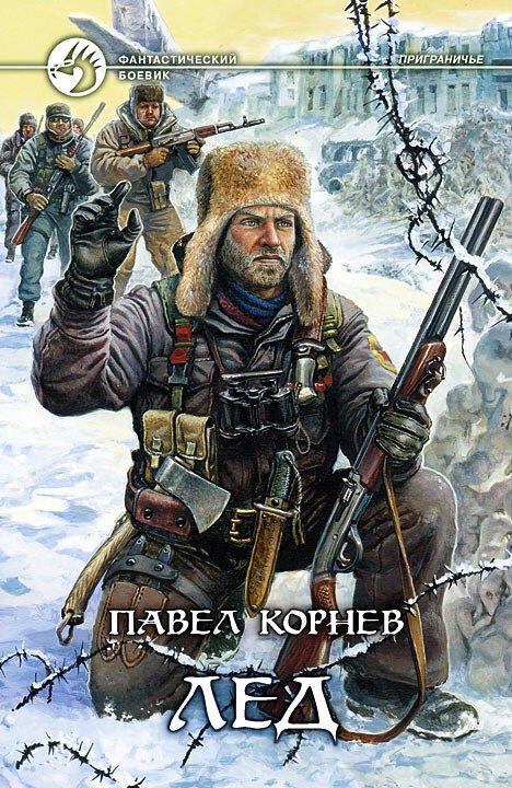Знакомство с книжкой серией