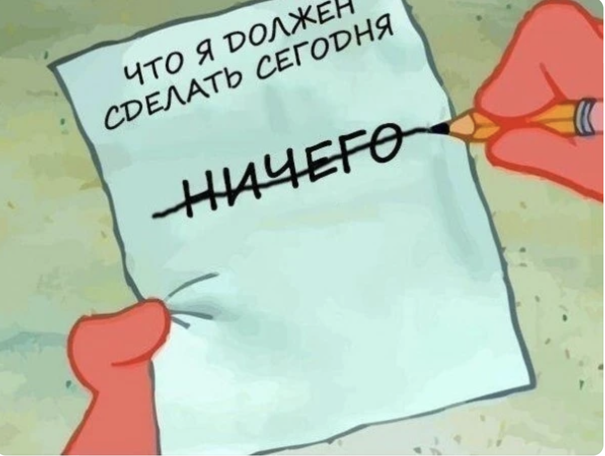 8 способов спланировать дела на день