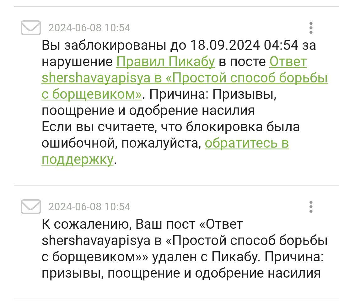 Мой первый пост, не судите строго