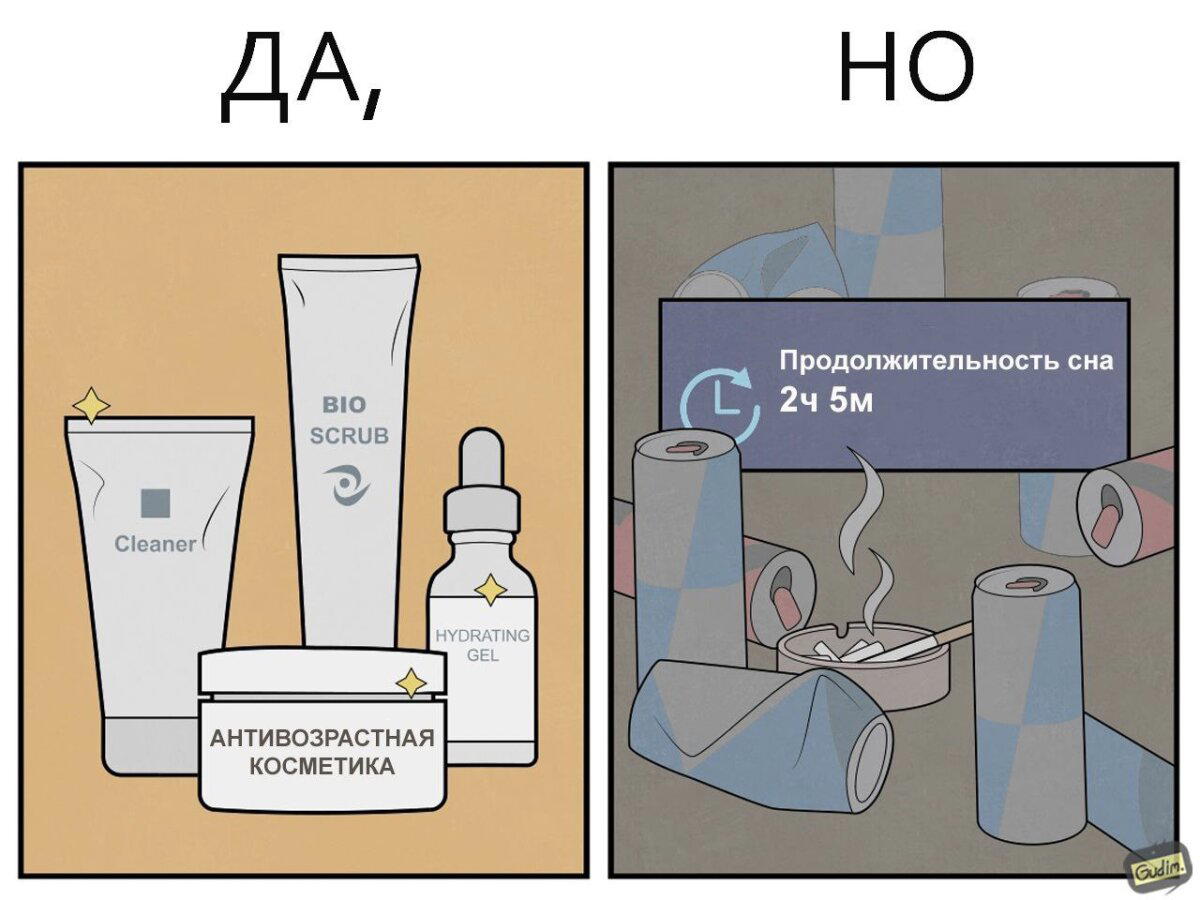 Красота