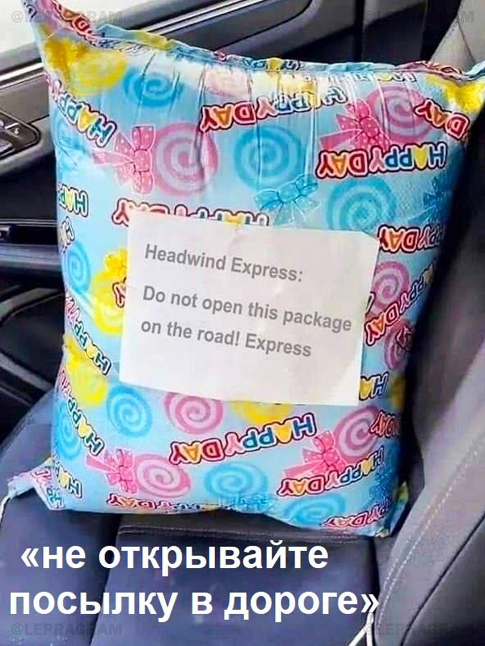 Иногда лучше читать предупреждения