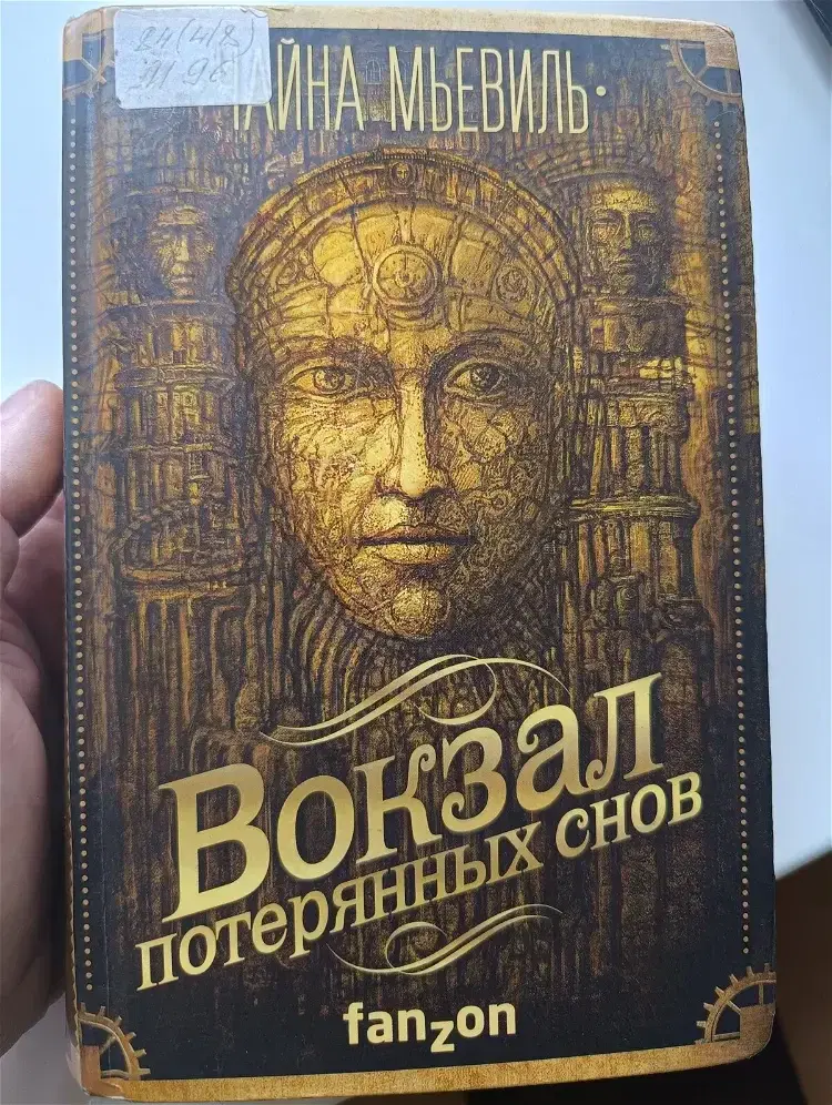 Понедельничный ивент вомбата 3. Слово недели "Дерево"