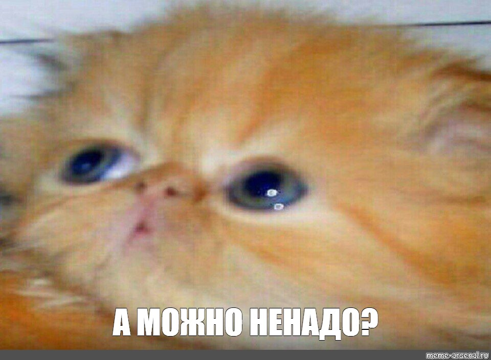 Эта сказка хороша, начинай сначала