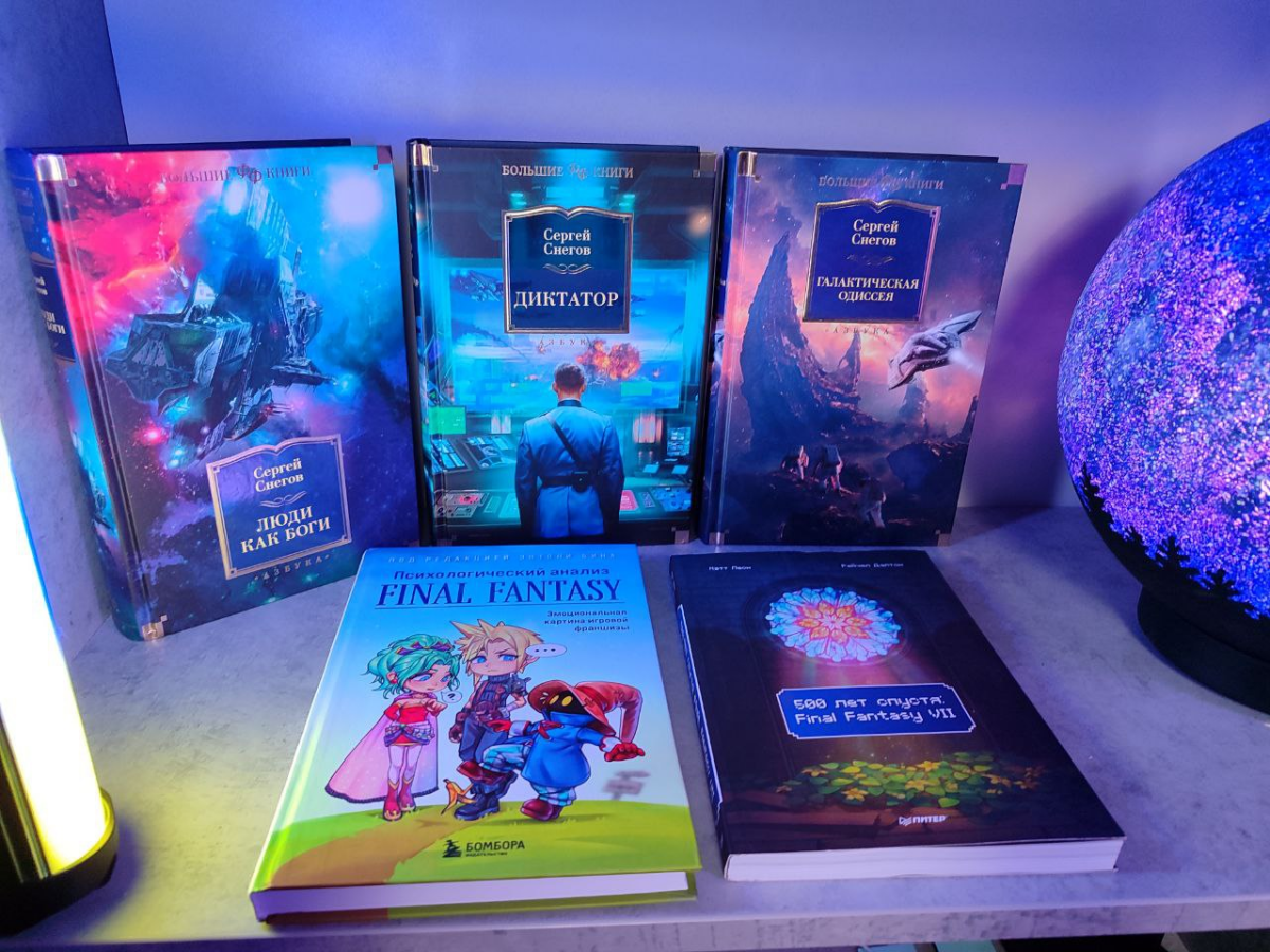 Книжные обновки