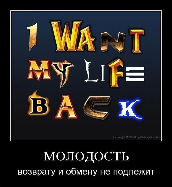Демотиваторы