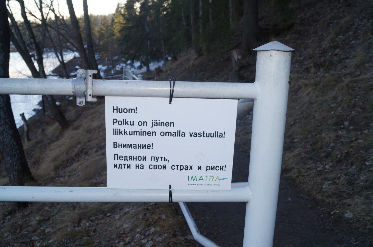 Предупреждающие таблички.<br>