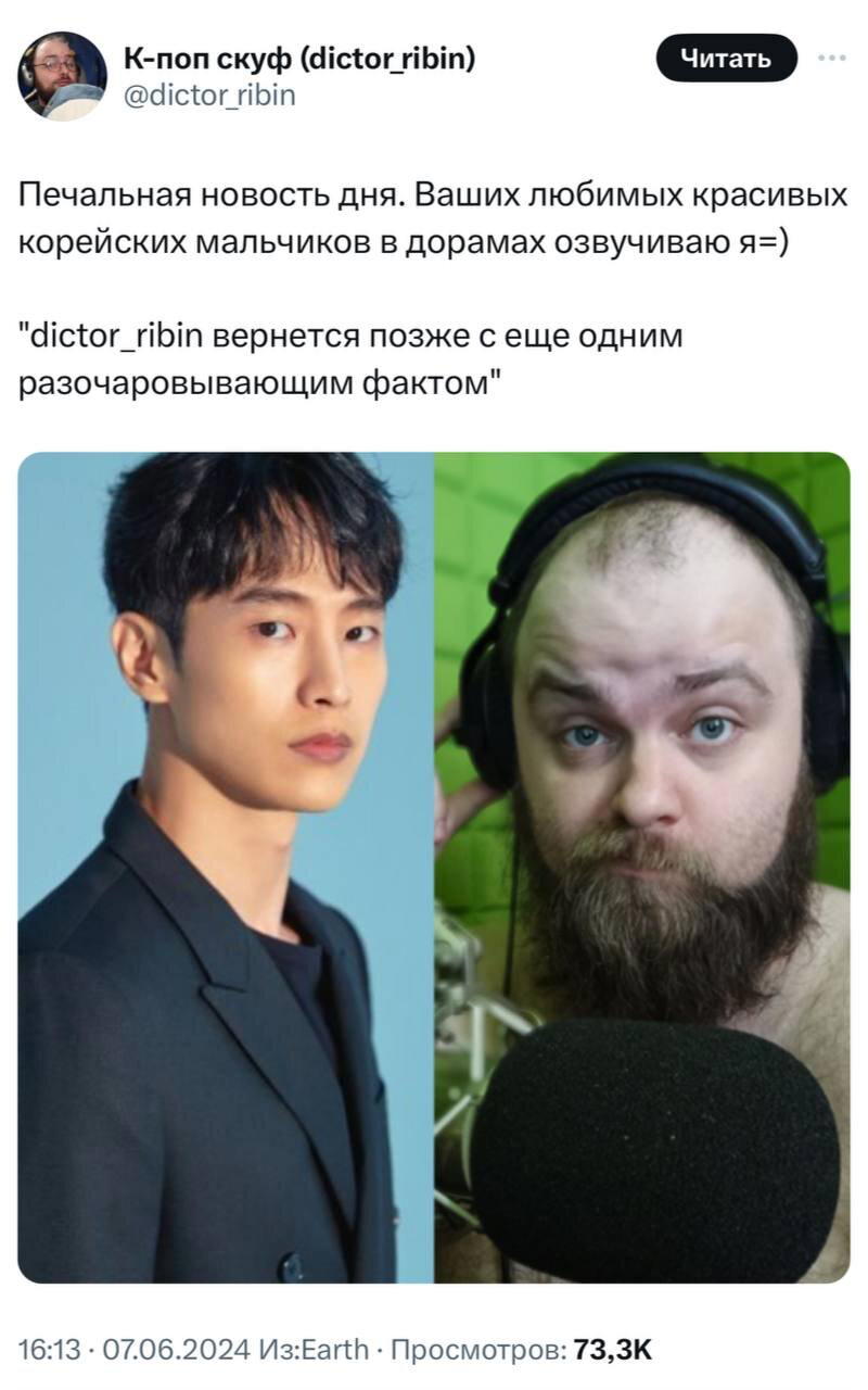 Разблокирован новый жанр — скуфпоп