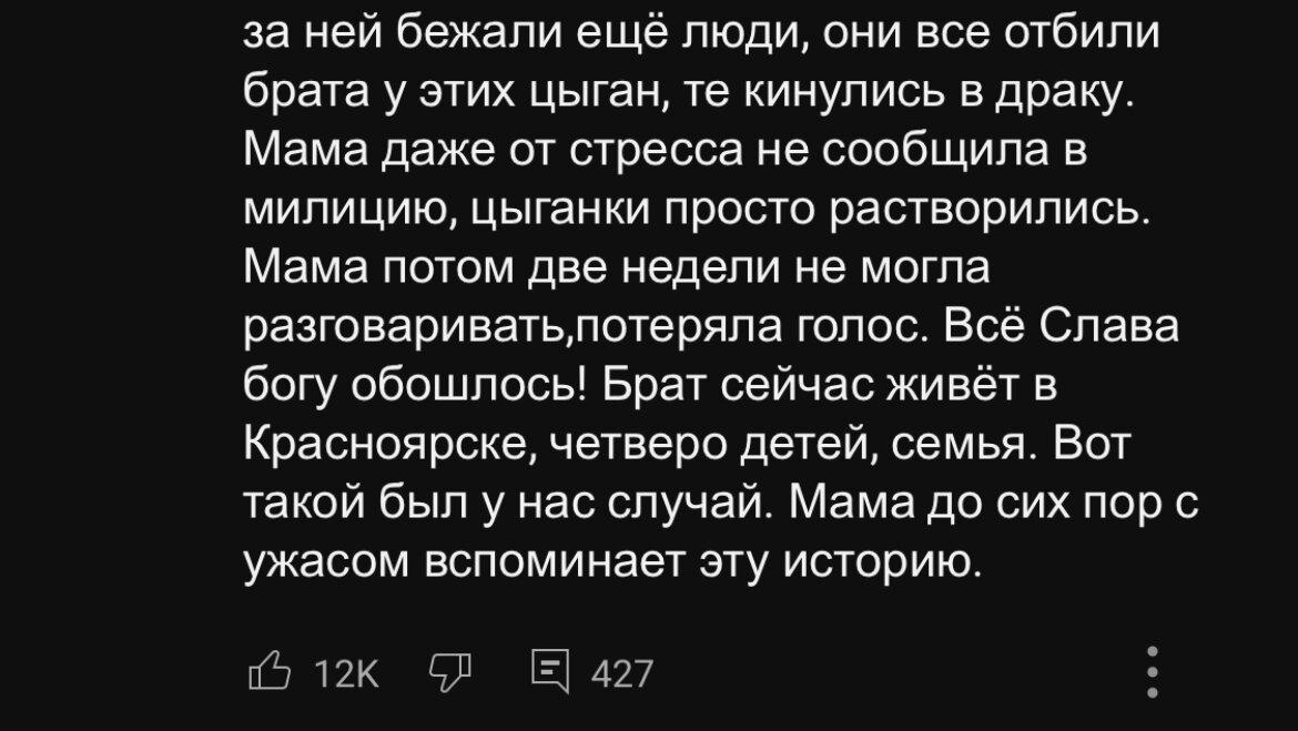 Берегите детей