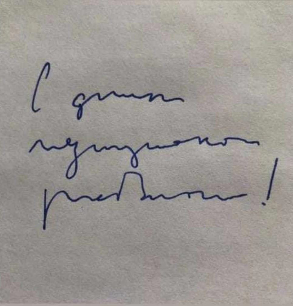 Поздравляем!