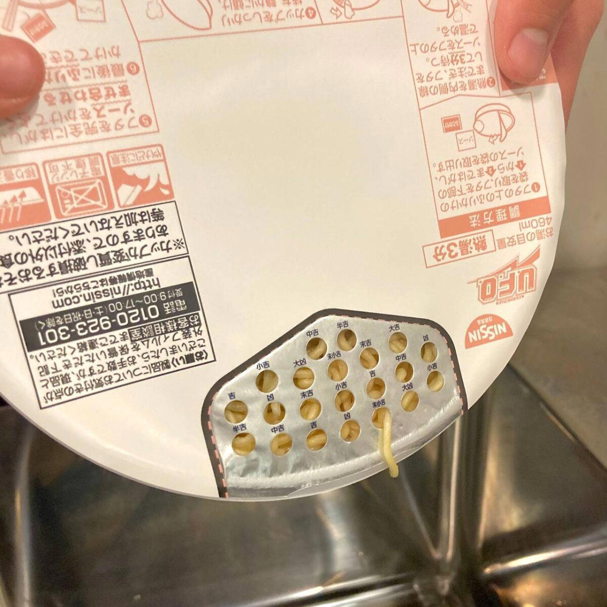 Бренд быстрорастворимой лапши Nissin Foods сделал на своих коробочках отверстия для слива воды с предсказаниями