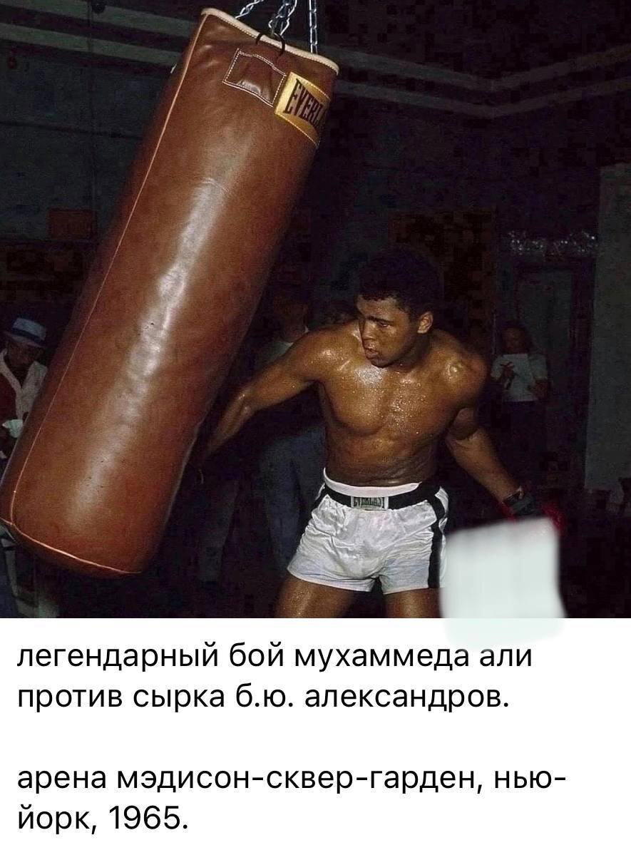 Легенда
