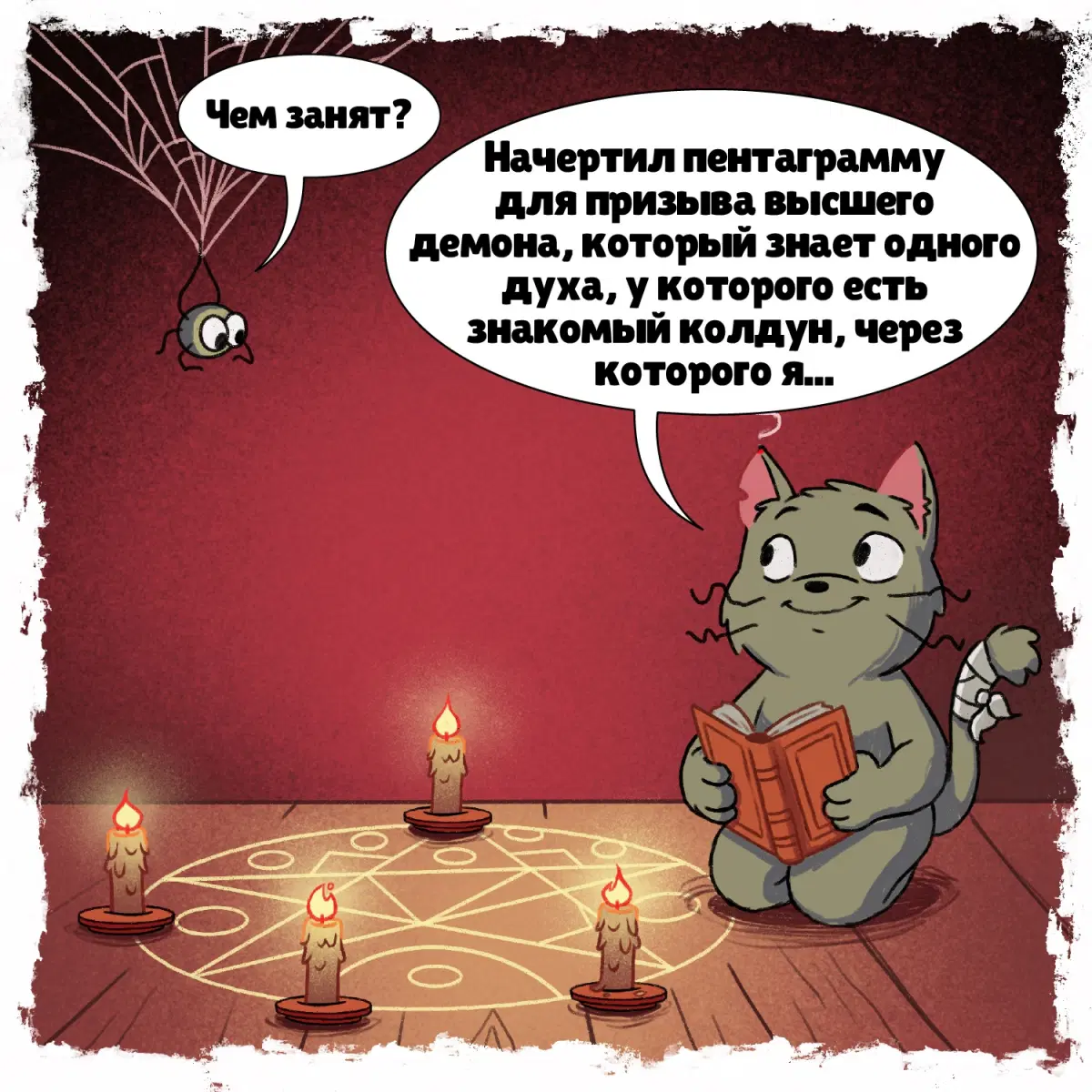 Пицца