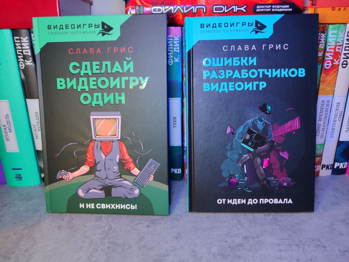 Книги про разработку игр