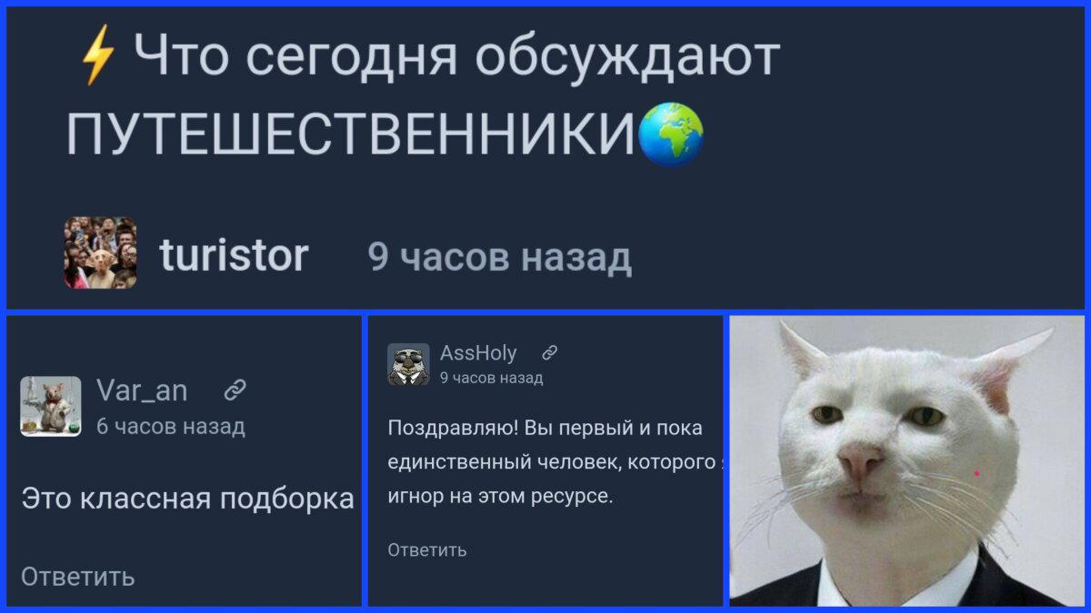 UGC-контент, или user generated content — это контент, который создают сами пользователи