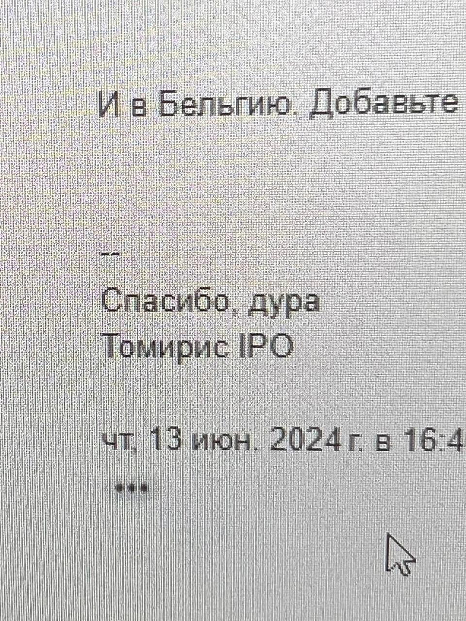Наш нетоксичный коллектив выглядит так