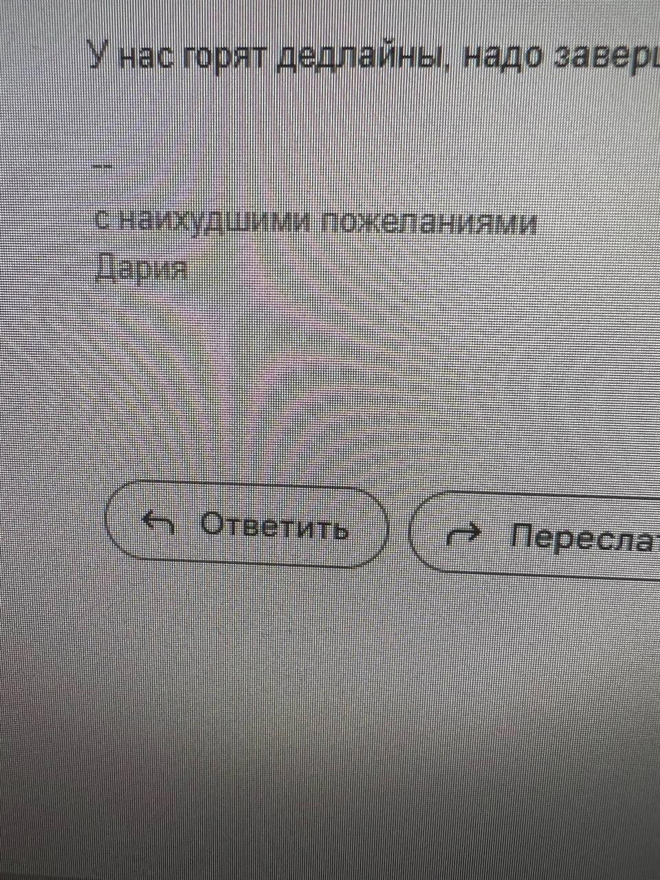 Наш нетоксичный коллектив выглядит так