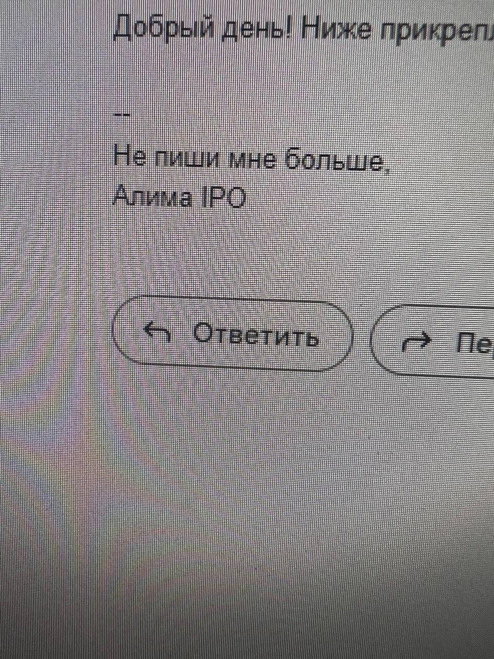 Наш нетоксичный коллектив выглядит так