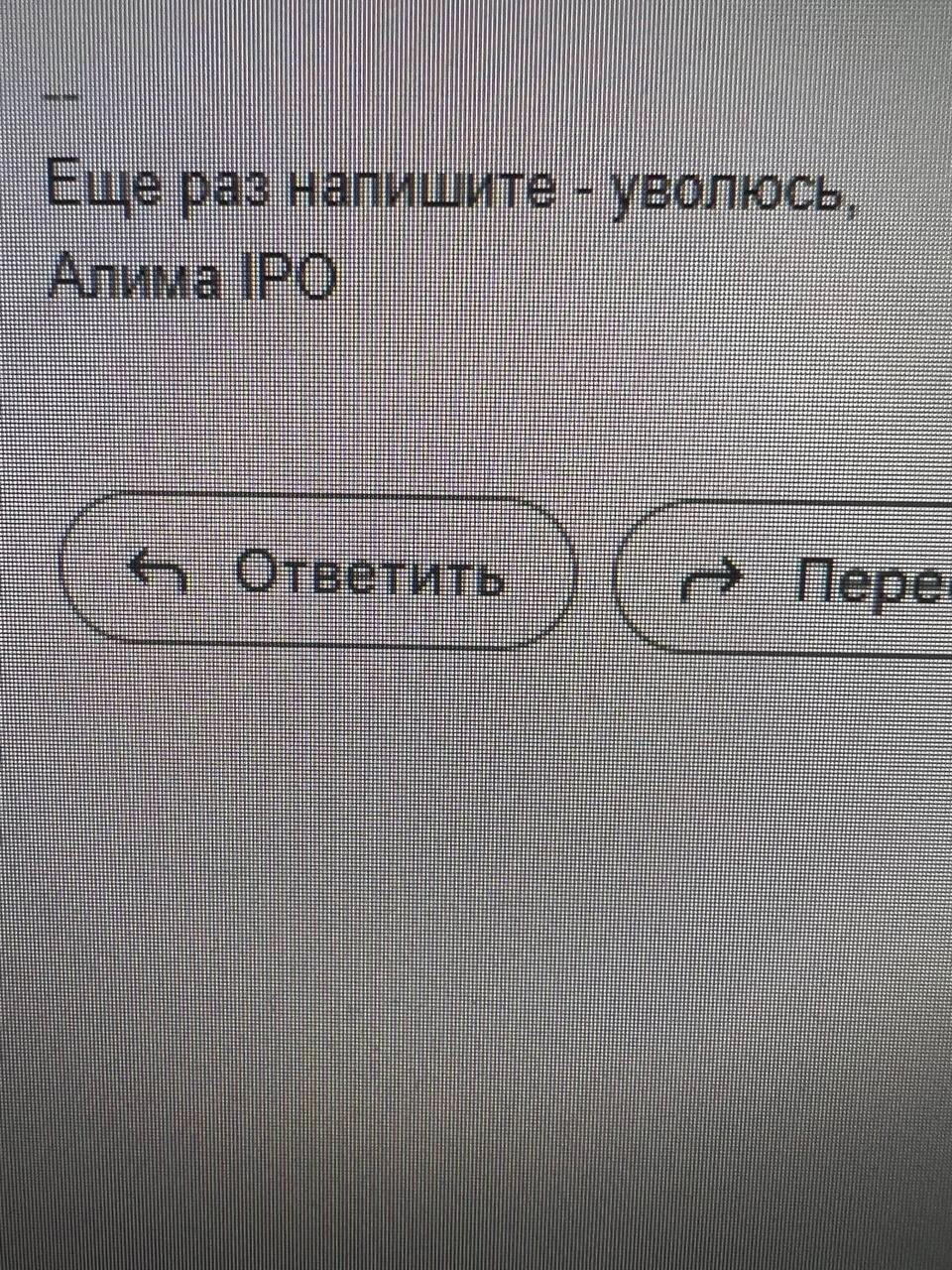 Наш нетоксичный коллектив выглядит так