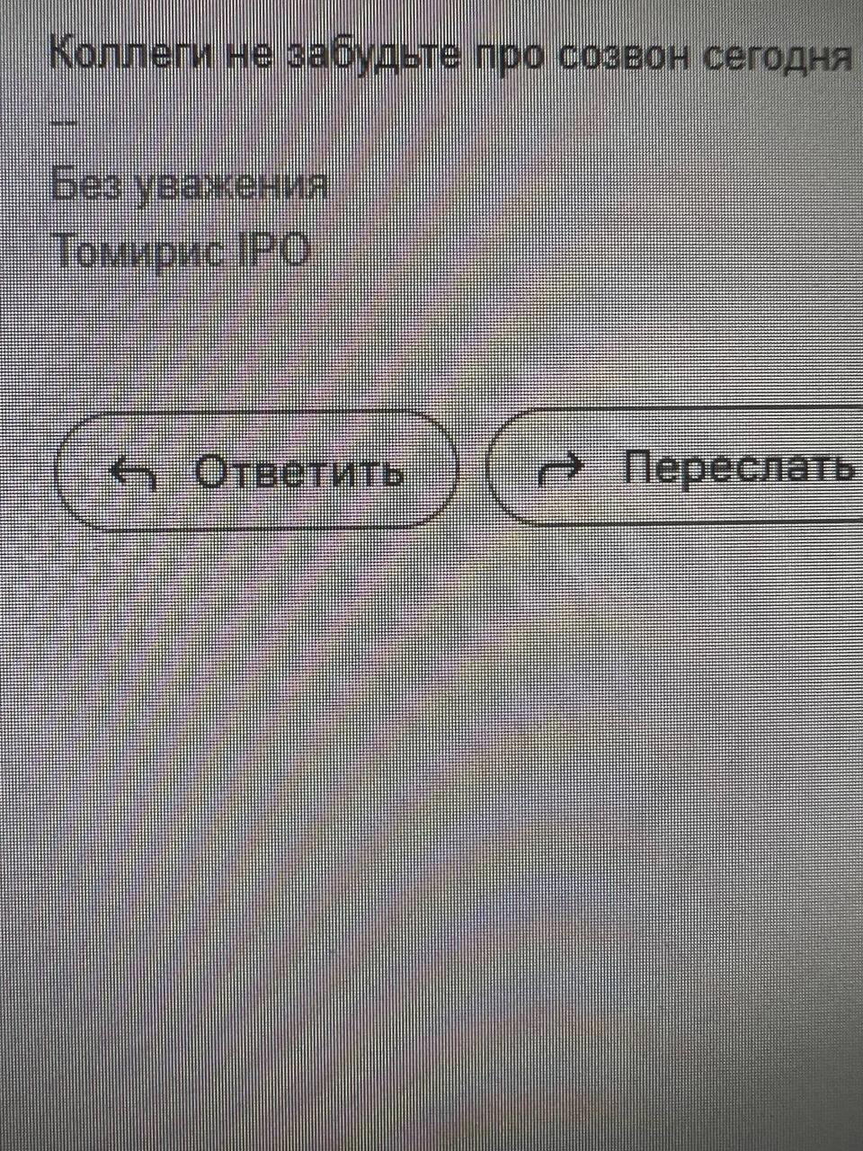 Наш нетоксичный коллектив выглядит так