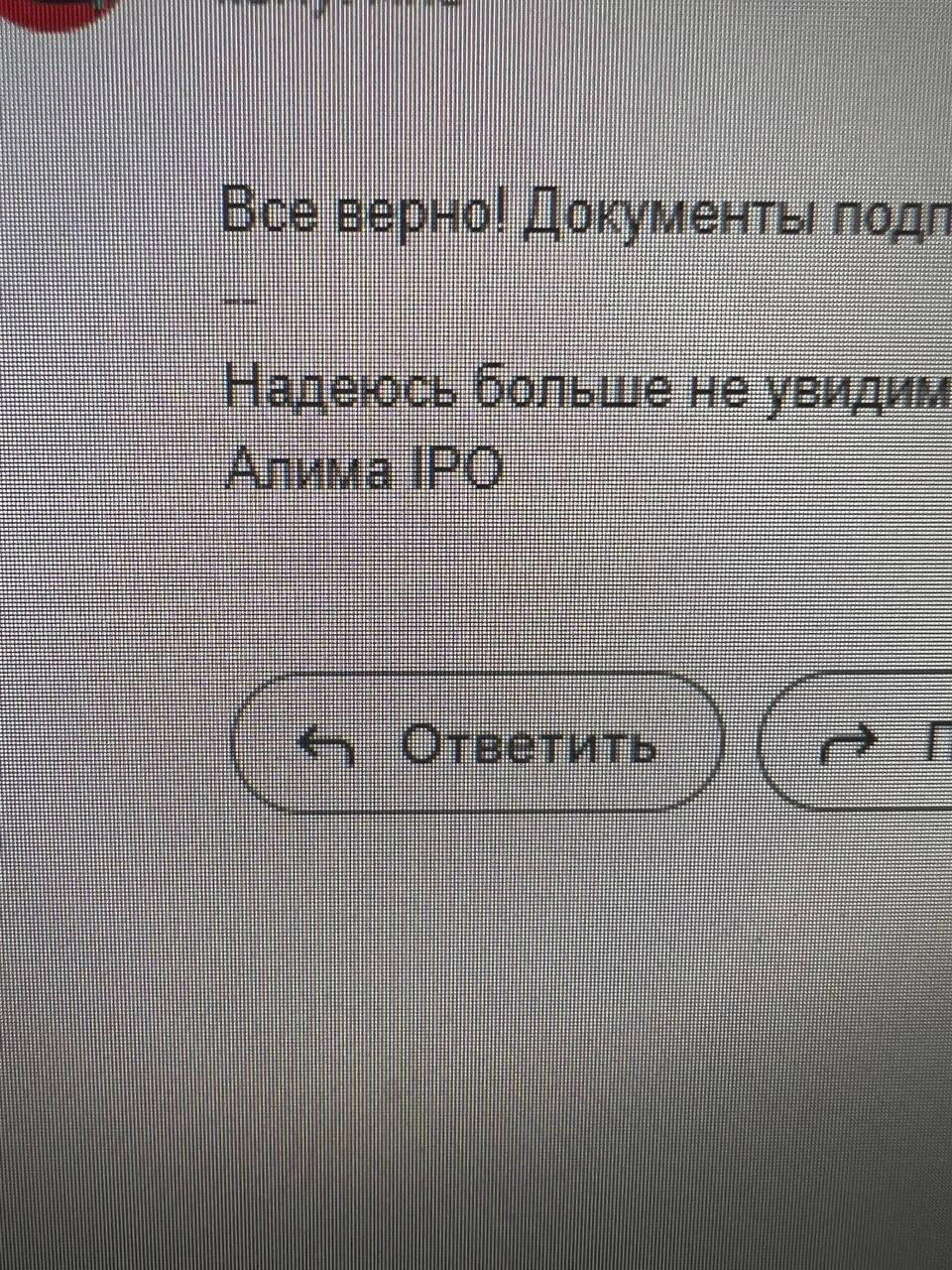 Наш нетоксичный коллектив выглядит так