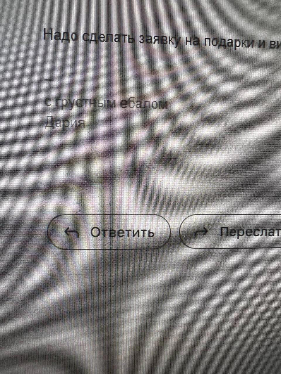 Наш нетоксичный коллектив выглядит так
