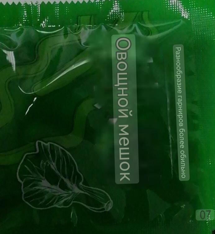 Обзор на китайскую лапшу Мастер Конг с куриным бульоном