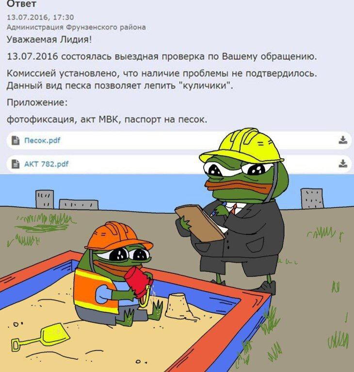 Свежачка вам принёс с 2016