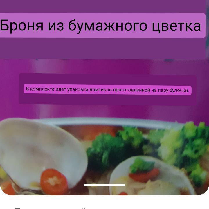 Обзор китайской лапши Nashidake с остро-кислым вкусом.