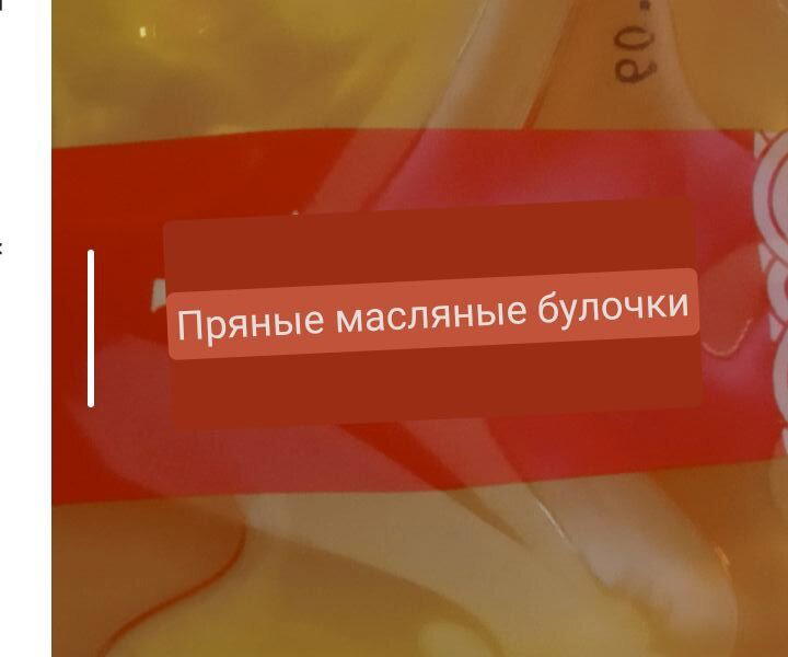 Обзор китайской лапши Nashidake с остро-кислым вкусом.