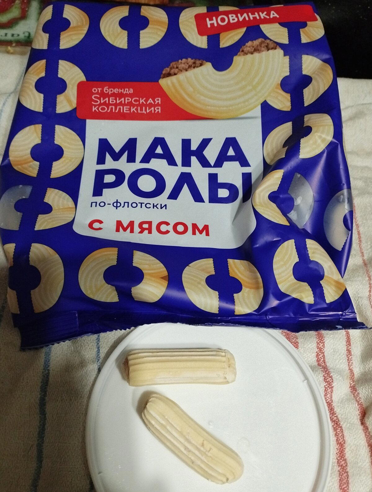 Дуга или палка<br>