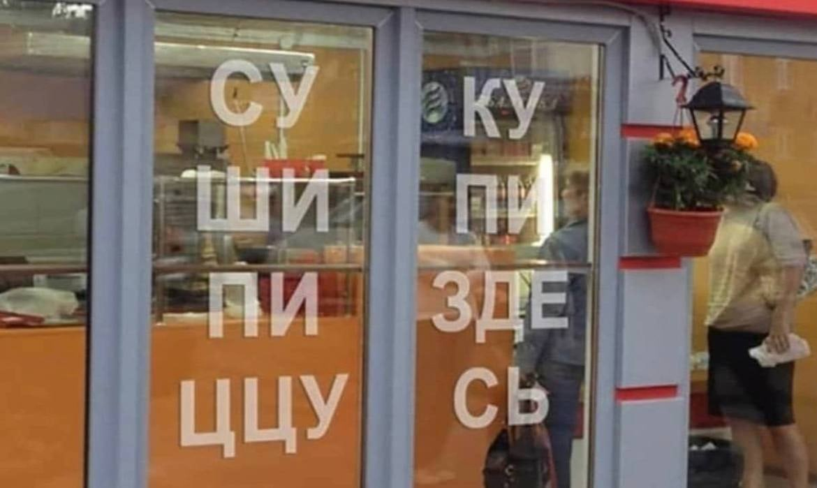 Ццусь