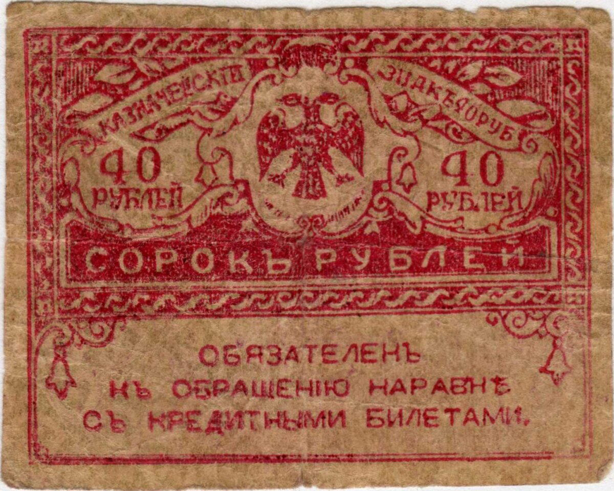 А Ванька с Катькой — в кабаке... У ей керенки есть в чулке!