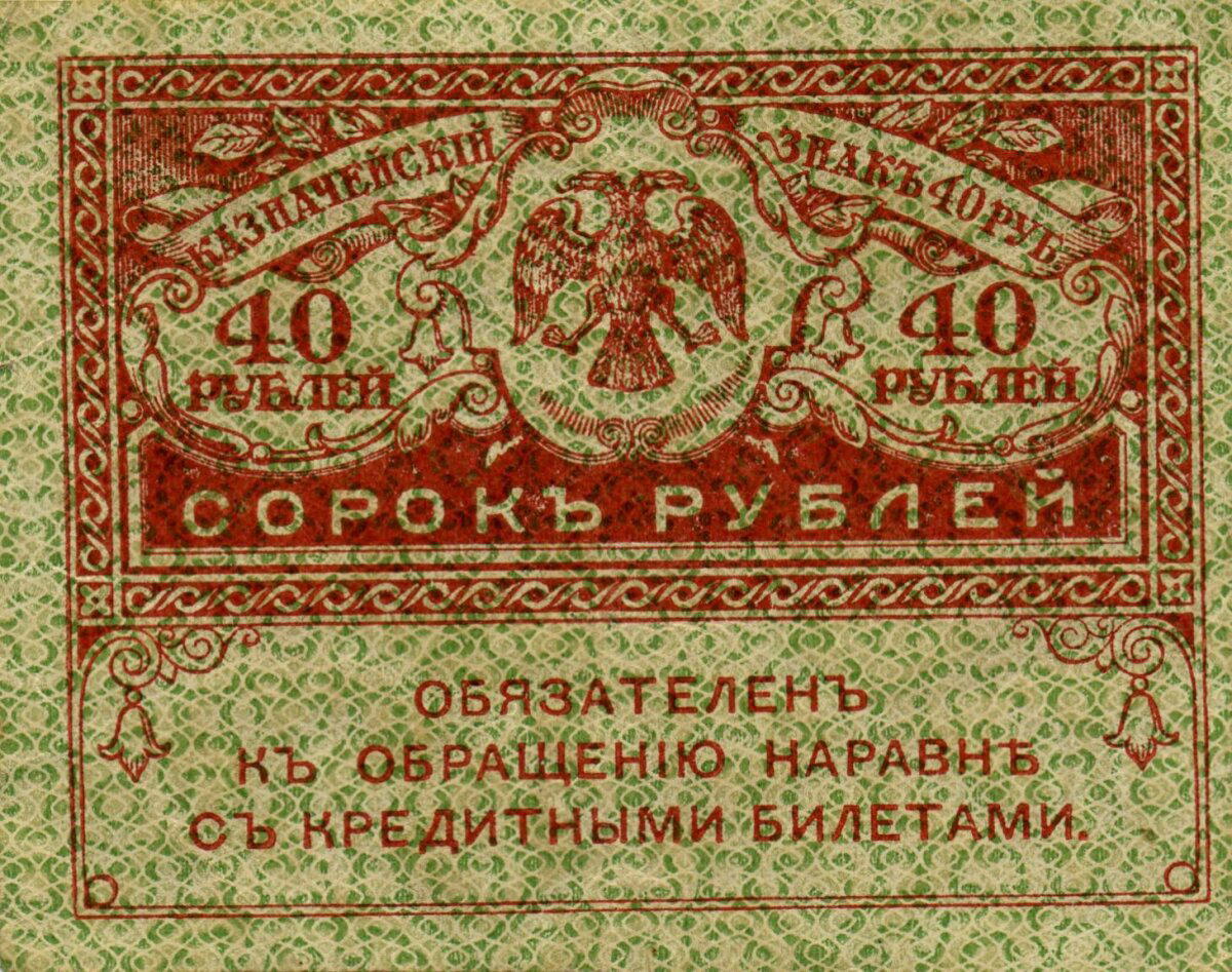 А Ванька с Катькой — в кабаке... У ей керенки есть в чулке!