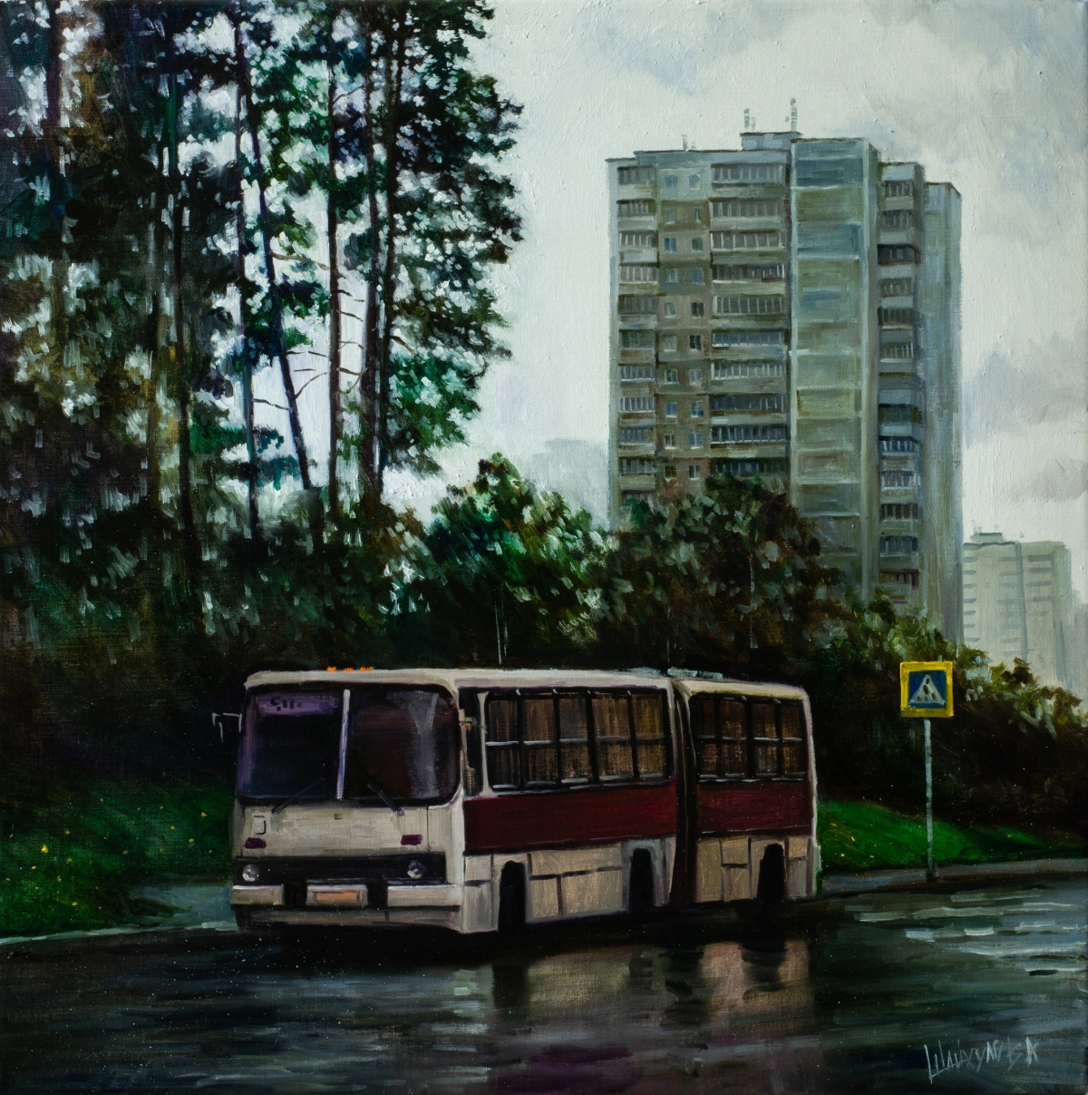 арт: Альфия Шайхулова