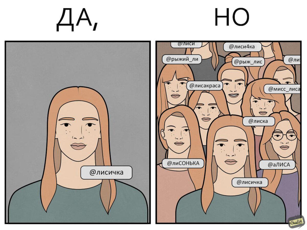Лисы.
